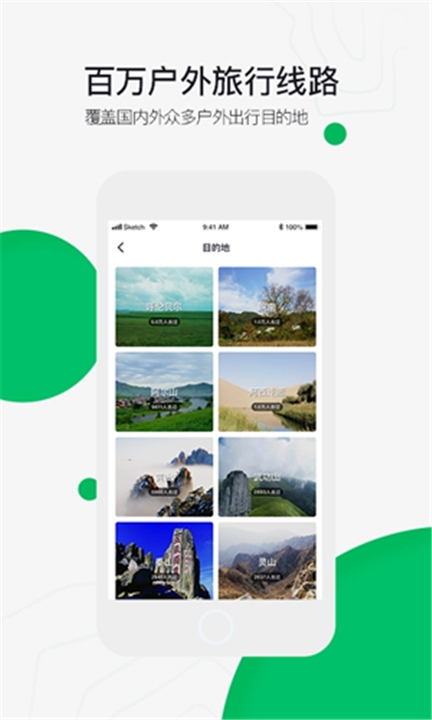 六只脚截图4