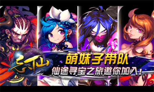 忘仙安卓截图5