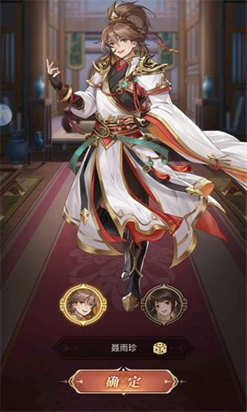 幻将三国安卓截图3
