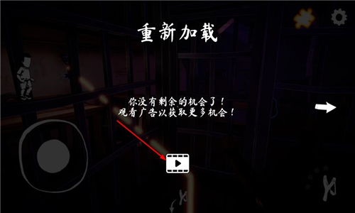 女巫之哭汉化版截图4