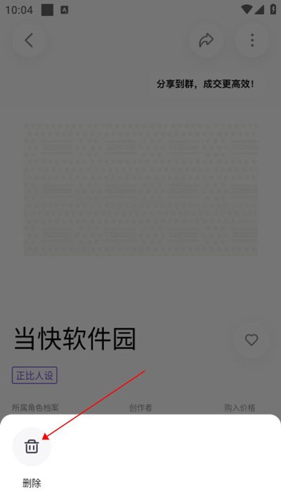 临界