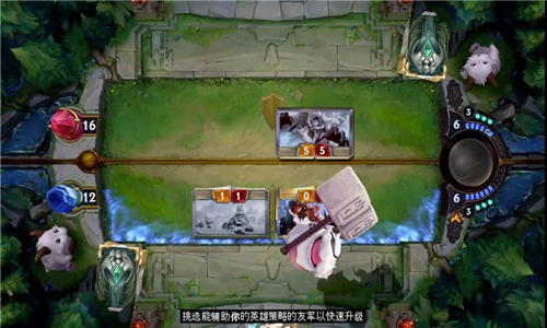 符文之地传说手游截图2