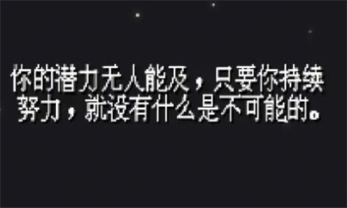 伸手帮助站在黑暗中的人安卓截图2