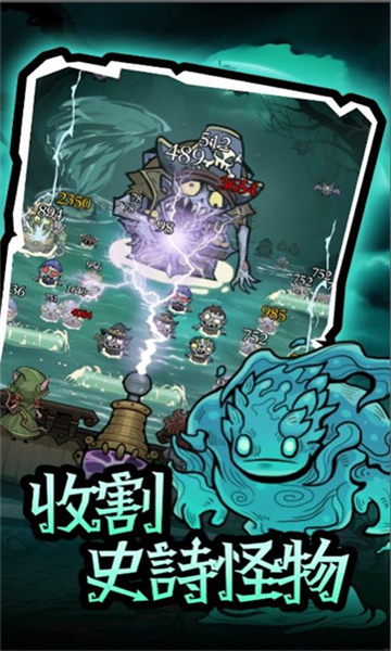 砰砰杰克安卓截图1