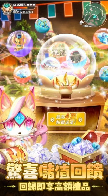 秘境传说神木新世界截图3