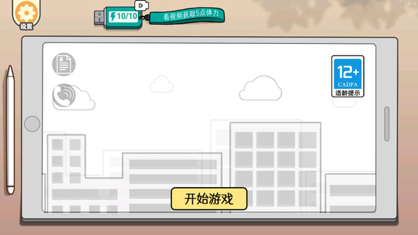低情商模拟器截图1
