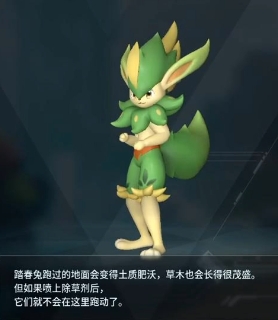 幻兽帕鲁踏春兔配种公式大全