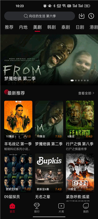 双鱼视频下载截图2