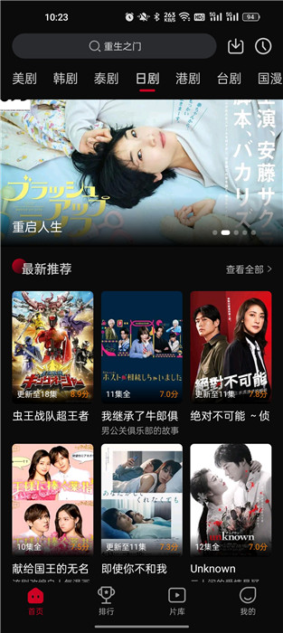 双鱼视频下载截图3