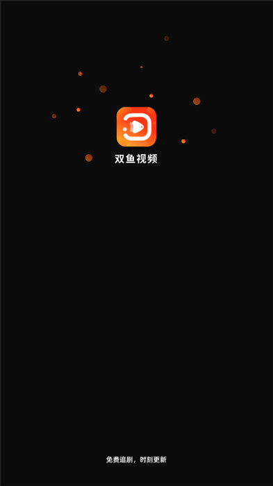 双鱼视频下载