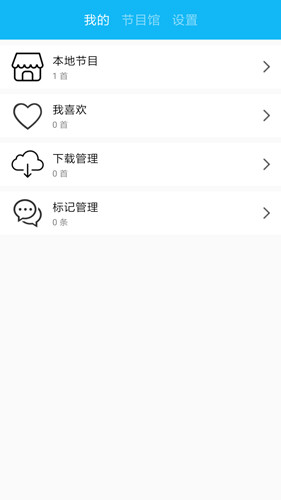 一些事一些情app安卓版截图4