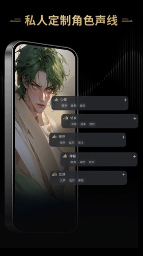 星野app下载截图4
