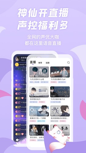 漫播app安卓版截图3