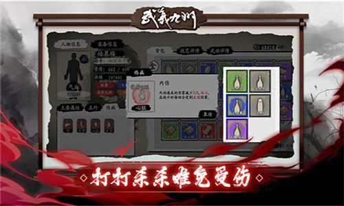 武义九州安卓截图2