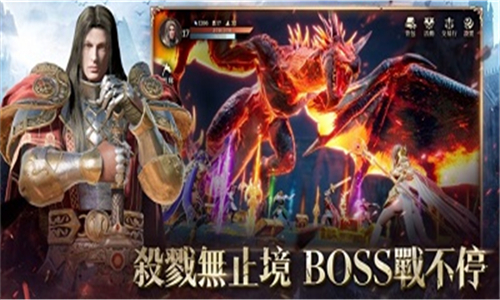 COC热血杀戮手游截图2