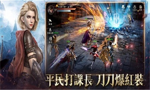 COC热血杀戮手游截图1