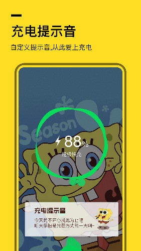 全局透明壁纸app安卓截图5