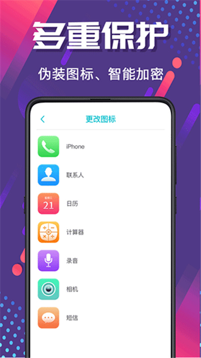 手机相册管家截图3
