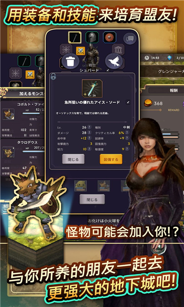 时间的翅膀汉化版截图4