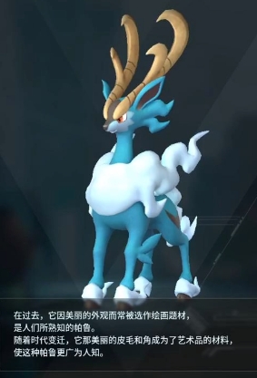 幻兽帕鲁云海鹿配种公式大全