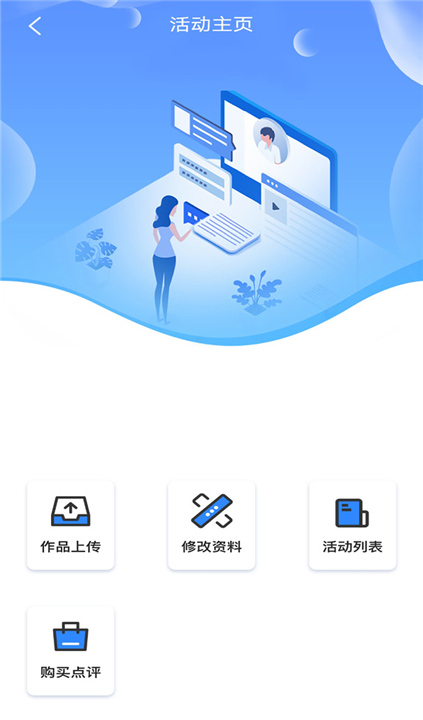 学到汇截图1