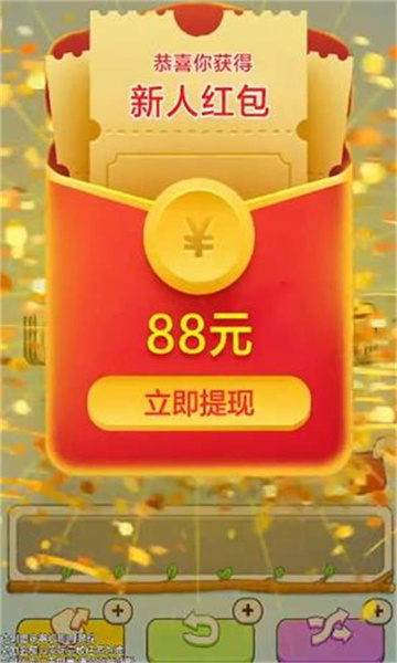 方块高手截图3
