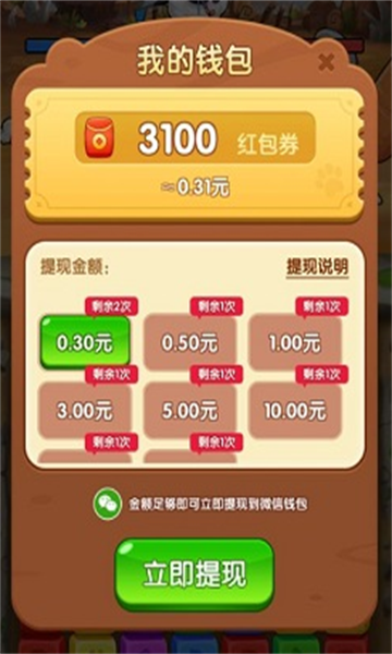 方块高手截图1