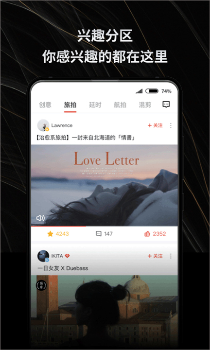 新片场素材库截图1