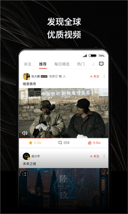 新片场素材库截图4