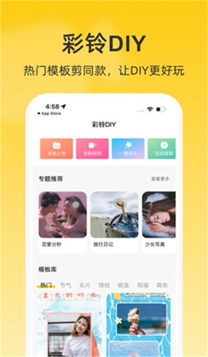 沃音乐App截图2