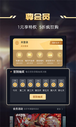 1号玩家安卓截图1
