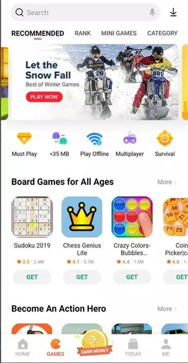 小米应用商店手机版截图4