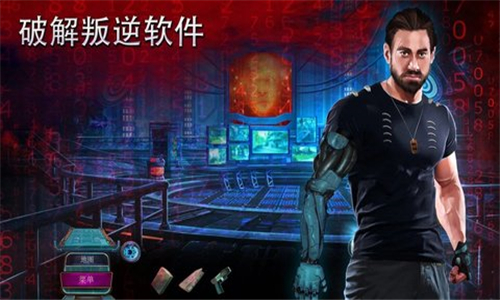 家族之谜2中文版截图3