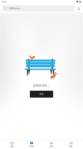 kindle手机版截图3