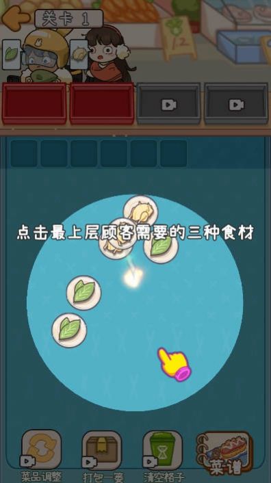 夜市之王截图2