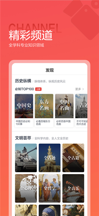 全世界APP截图1