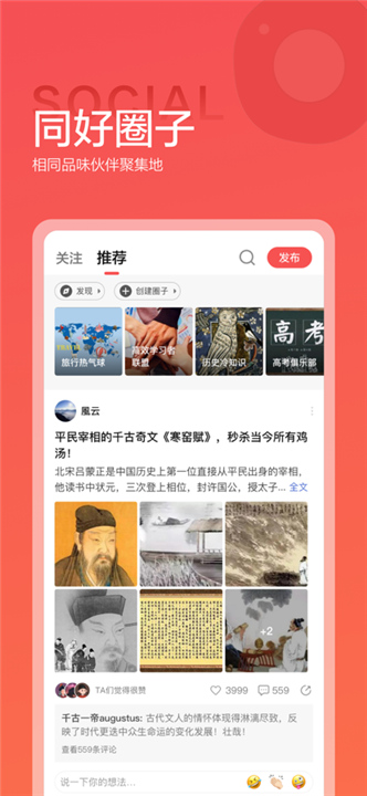 全世界APP截图2