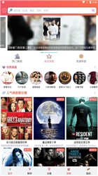 爱美剧截图1
