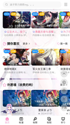 迷子动漫截图4
