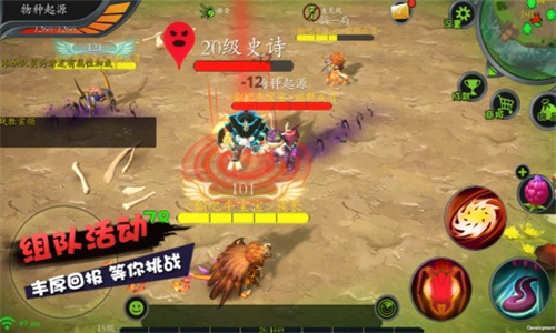 怪物工程师安卓截图5