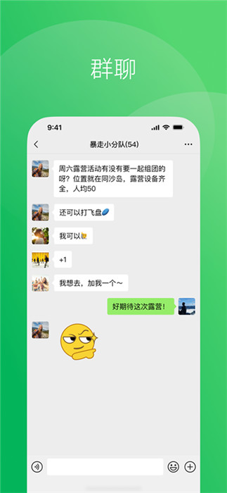 微信国际版app下载