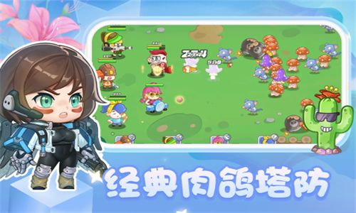 圆梦庄园安卓