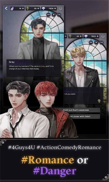 鲜血之吻最新版截图3