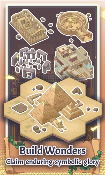 像素文明最新版截图4