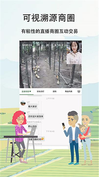农卷风截图3