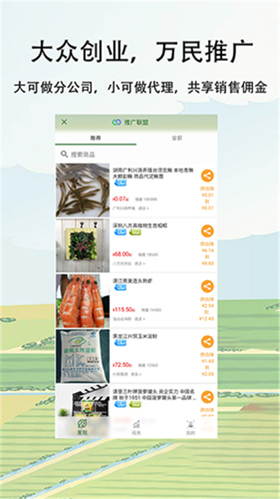 农卷风截图4