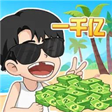 校花冲冲冲