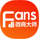 微商大师App下载