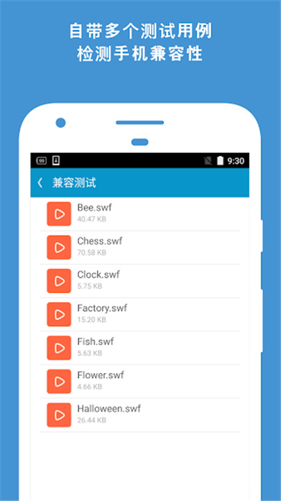 网极浏览器截图1