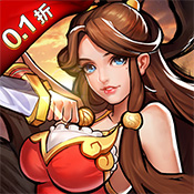 街机之三国战记安卓